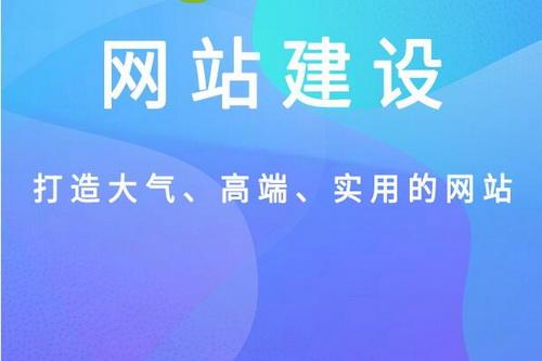 凡客建站：怎樣創建微信公眾號？-